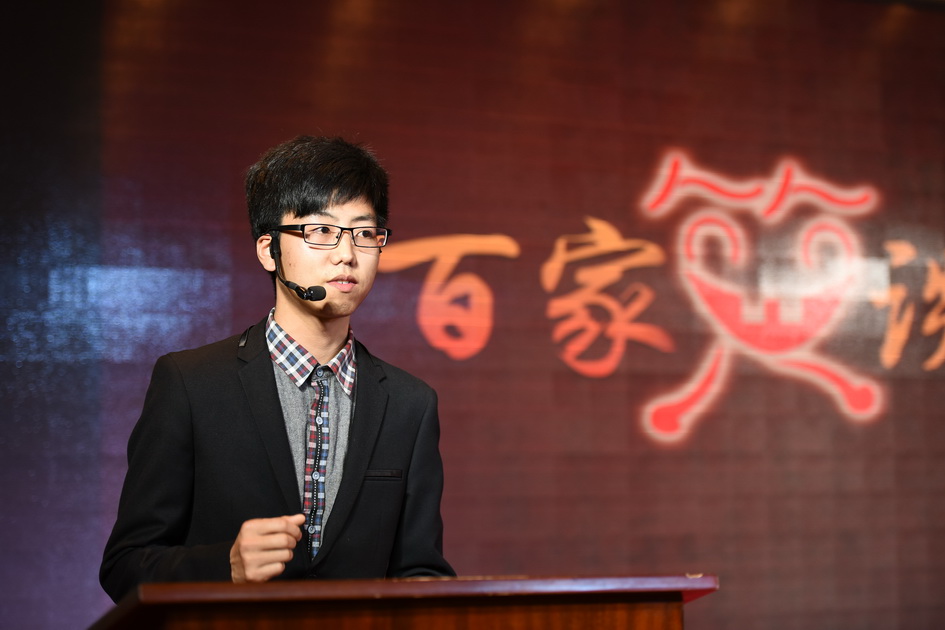 脱口秀《百家笑谈》