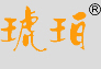 “琥珀”----福建省著名商标